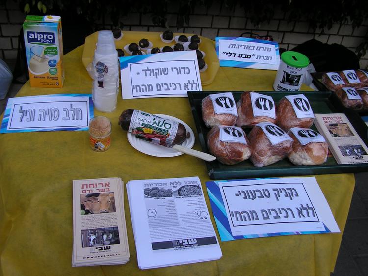 meat_out_tel-aviv_2008-26  